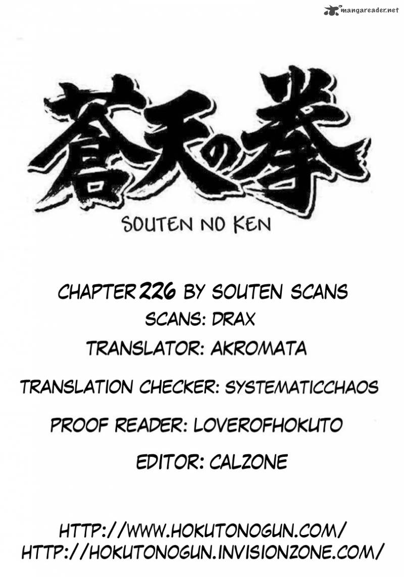 Fist Of The Blue Sky 226 16