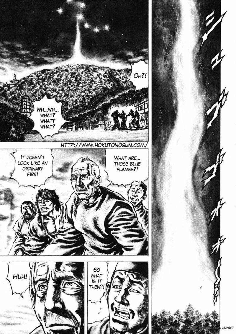 Fist Of The Blue Sky 226 4