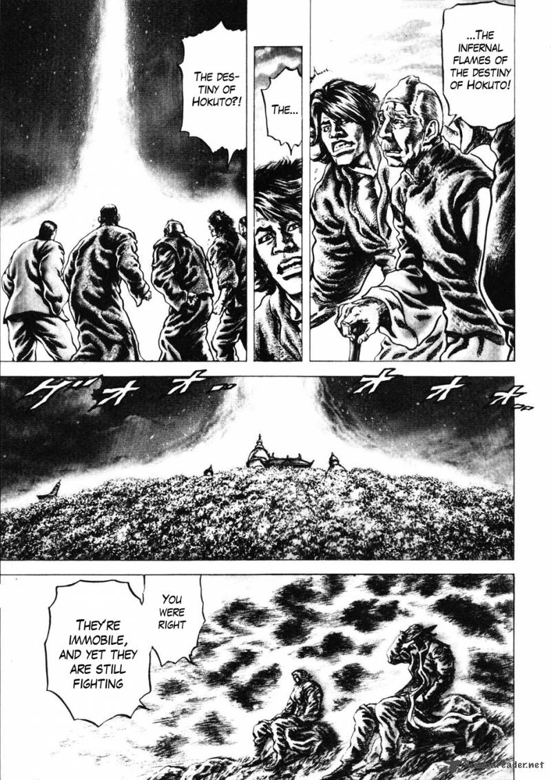 Fist Of The Blue Sky 226 6