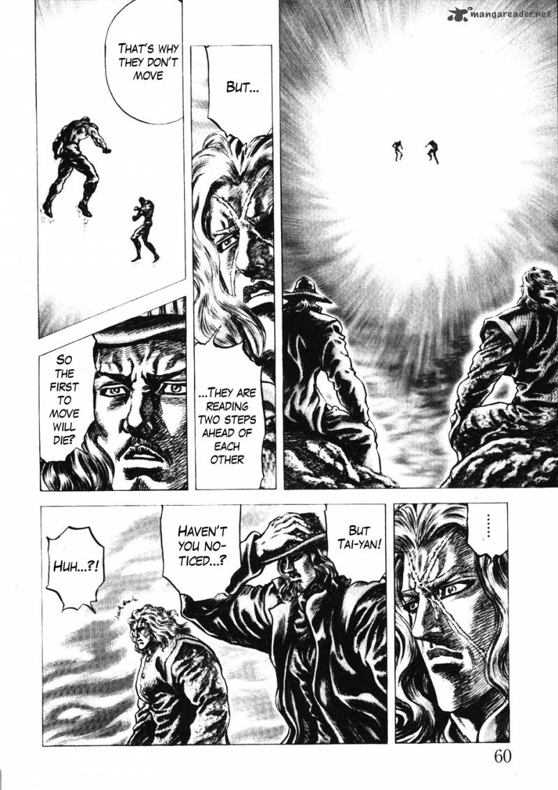 Fist Of The Blue Sky 226 7