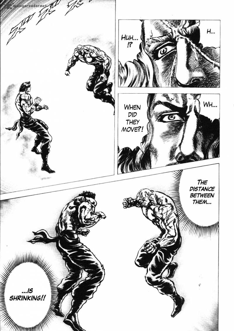 Fist Of The Blue Sky 226 8