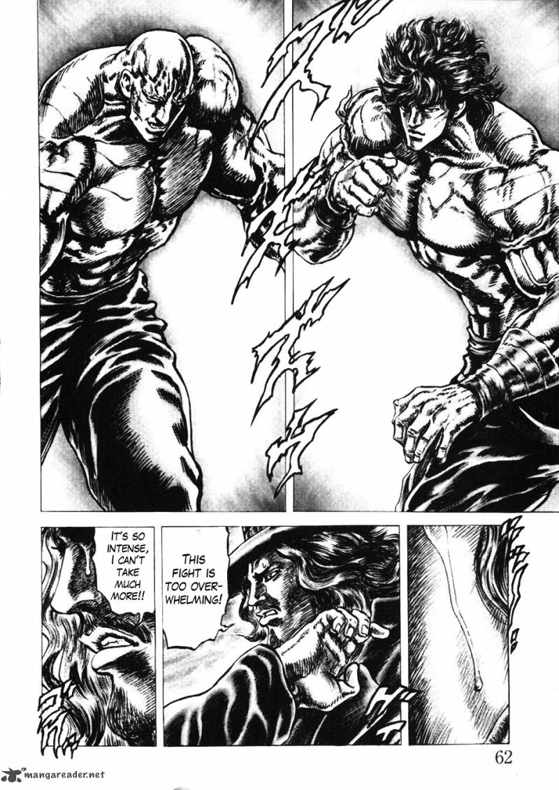 Fist Of The Blue Sky 226 9