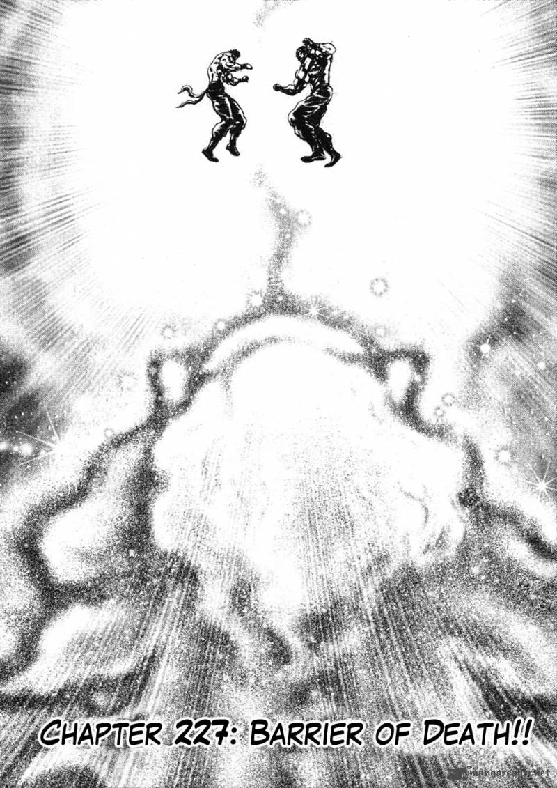Fist Of The Blue Sky 227 5