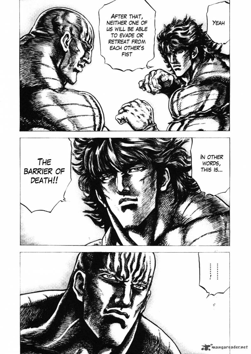 Fist Of The Blue Sky 227 7