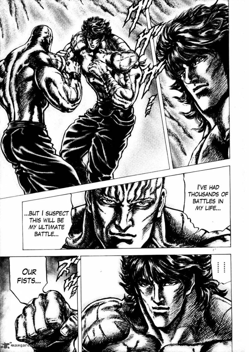 Fist Of The Blue Sky 228 5