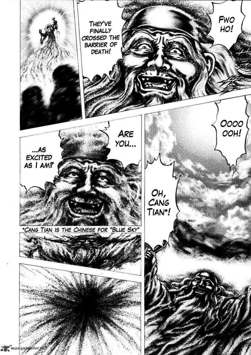 Fist Of The Blue Sky 228 8