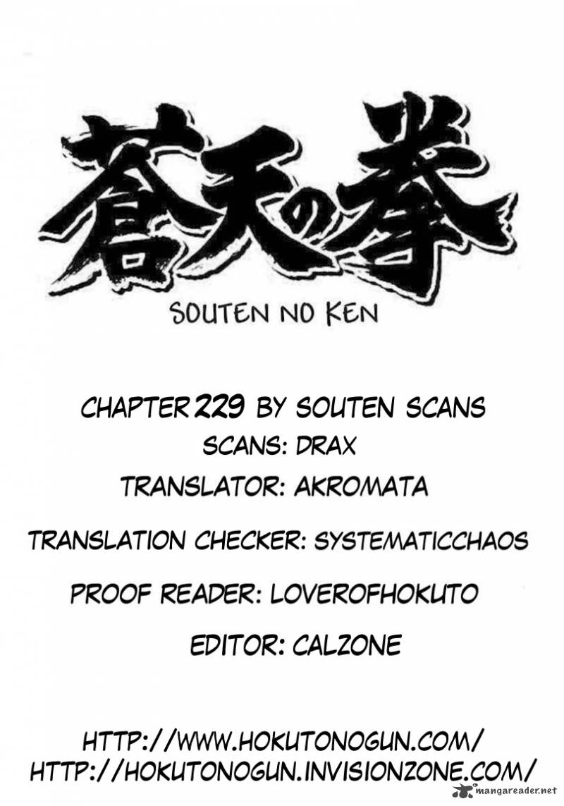 Fist Of The Blue Sky 229 16