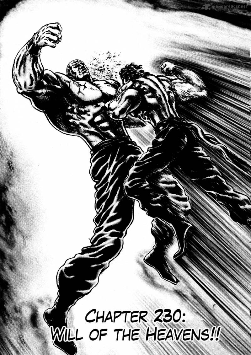 Fist Of The Blue Sky 230 2