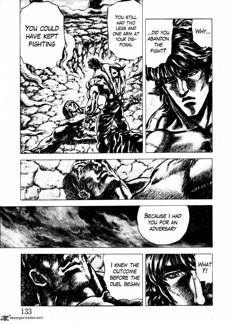 Fist Of The Blue Sky 231 11