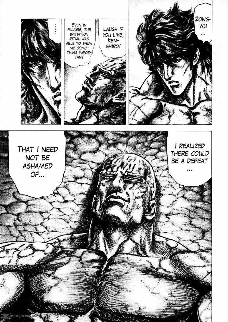 Fist Of The Blue Sky 231 13