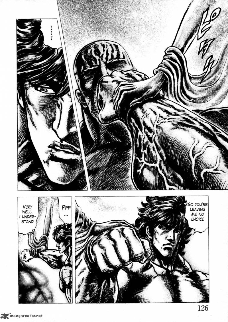 Fist Of The Blue Sky 231 5