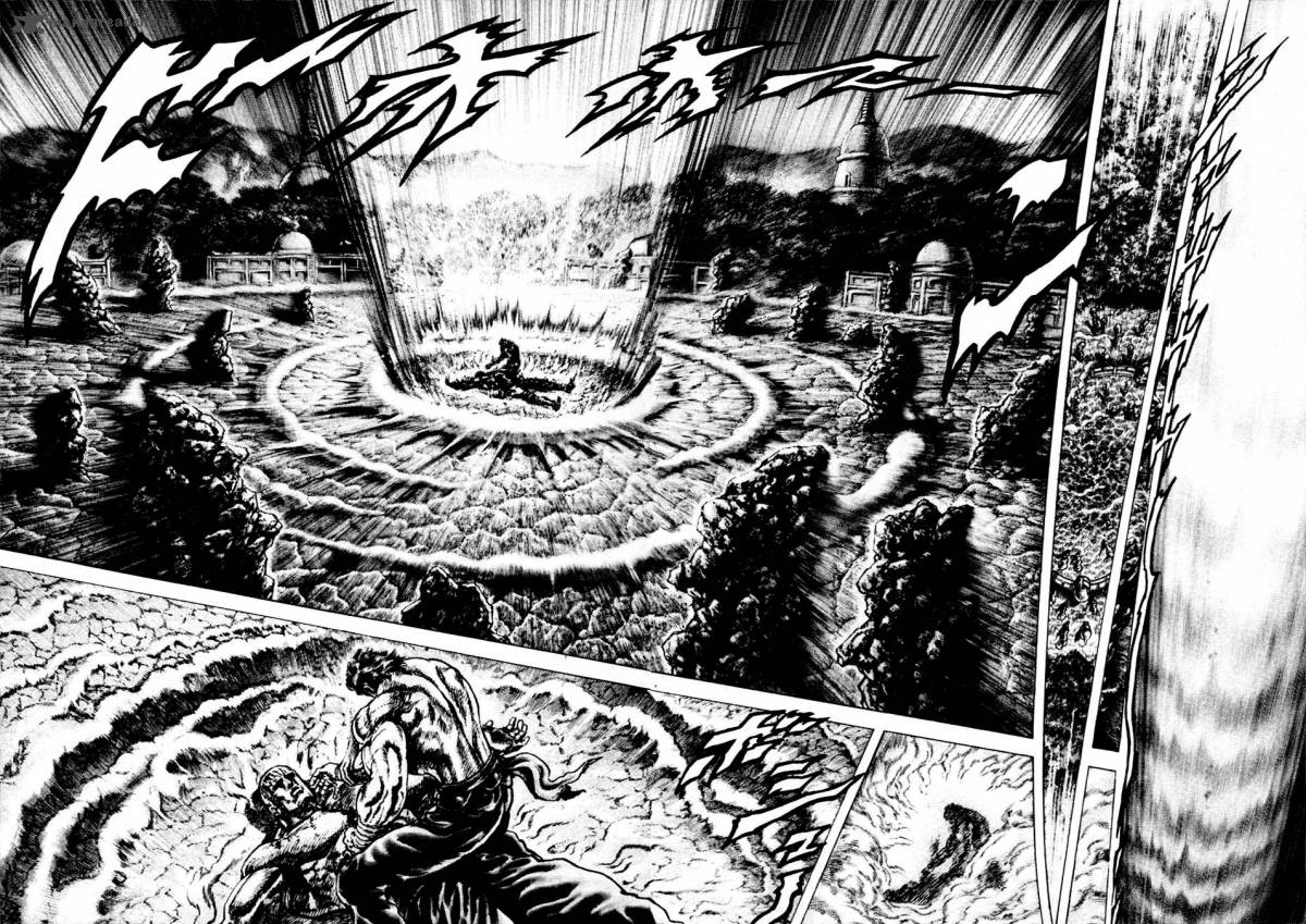 Fist Of The Blue Sky 231 7