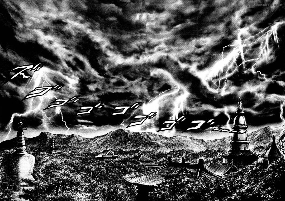 Fist Of The Blue Sky 232 10