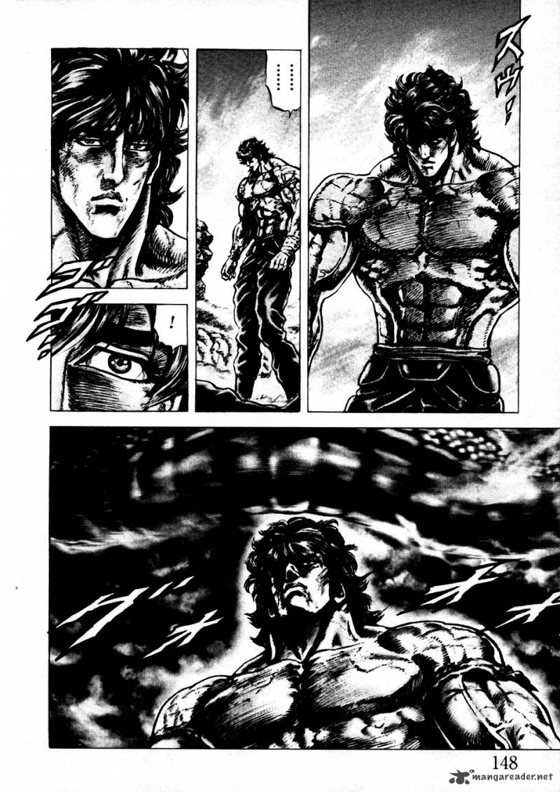 Fist Of The Blue Sky 232 11