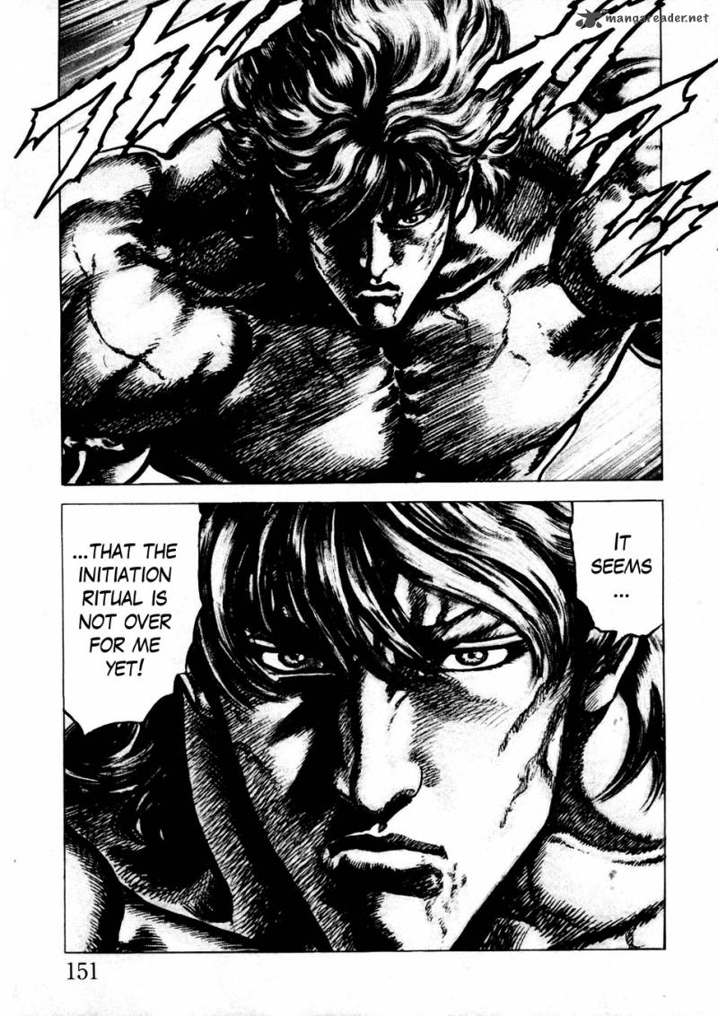 Fist Of The Blue Sky 232 14