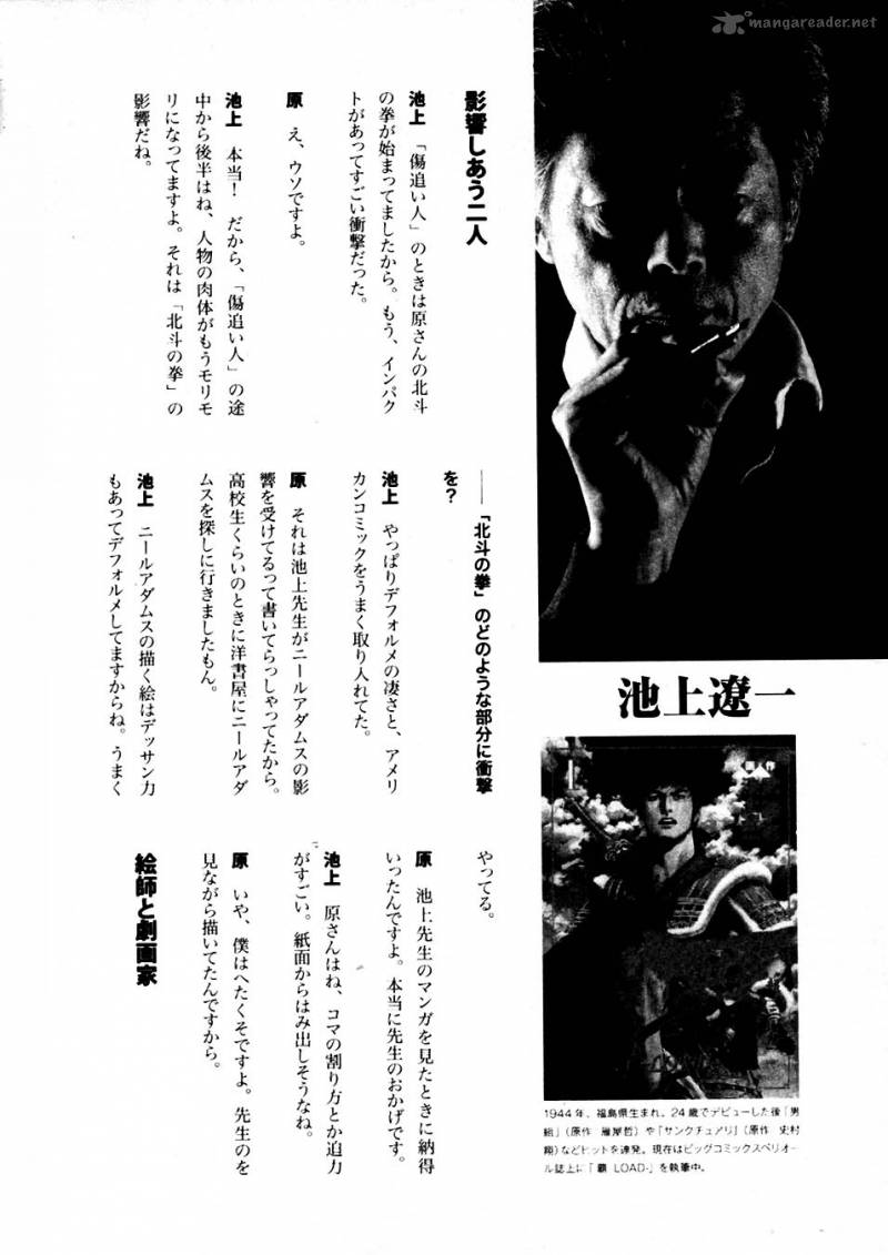 Fist Of The Blue Sky 232 21