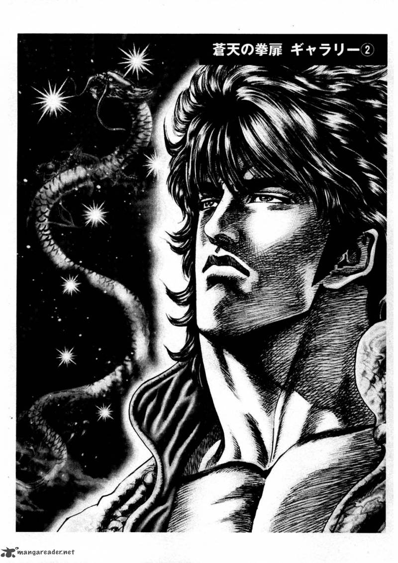 Fist Of The Blue Sky 232 26