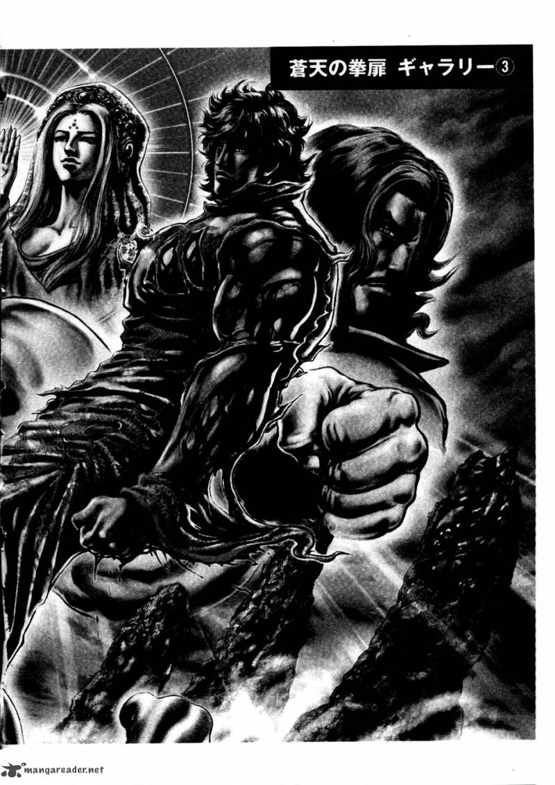 Fist Of The Blue Sky 232 27
