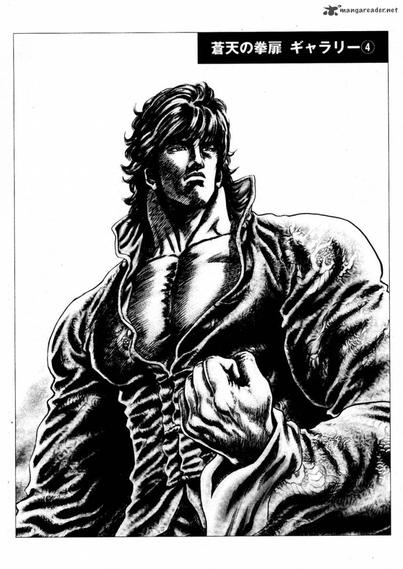 Fist Of The Blue Sky 232 29