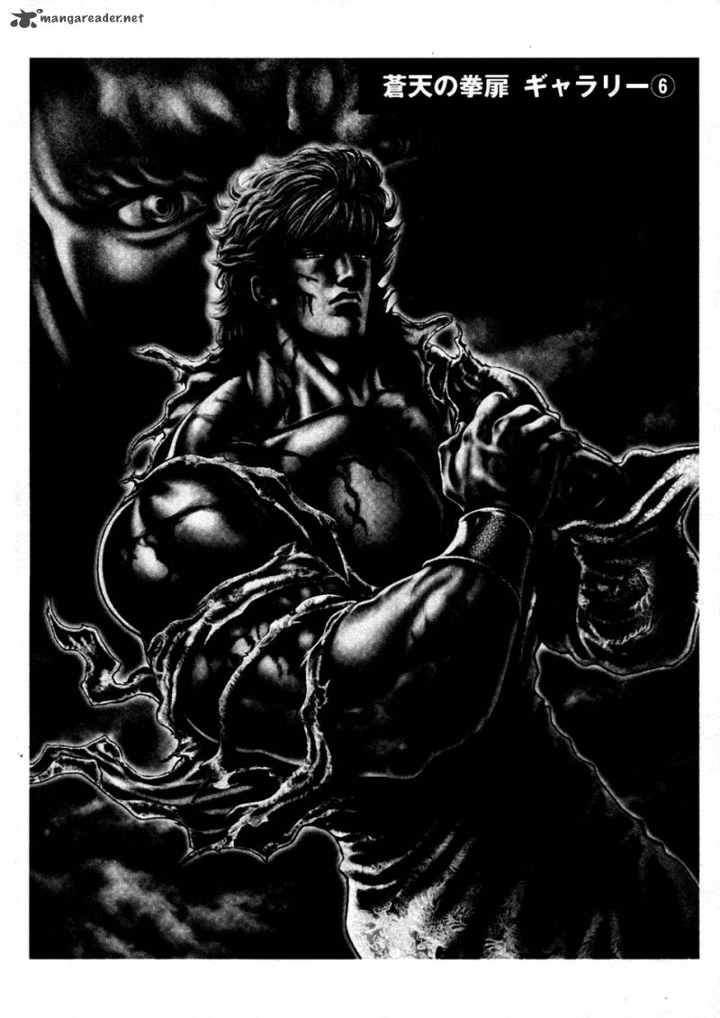 Fist Of The Blue Sky 232 31