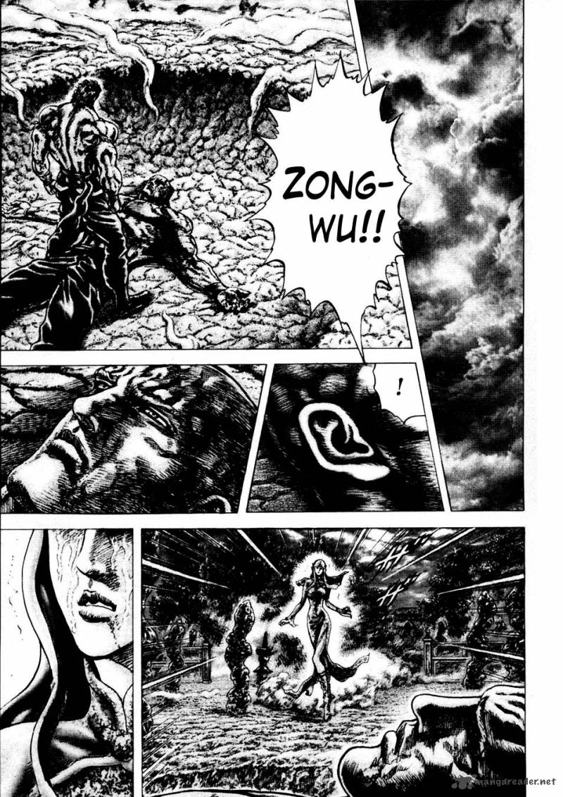 Fist Of The Blue Sky 232 5