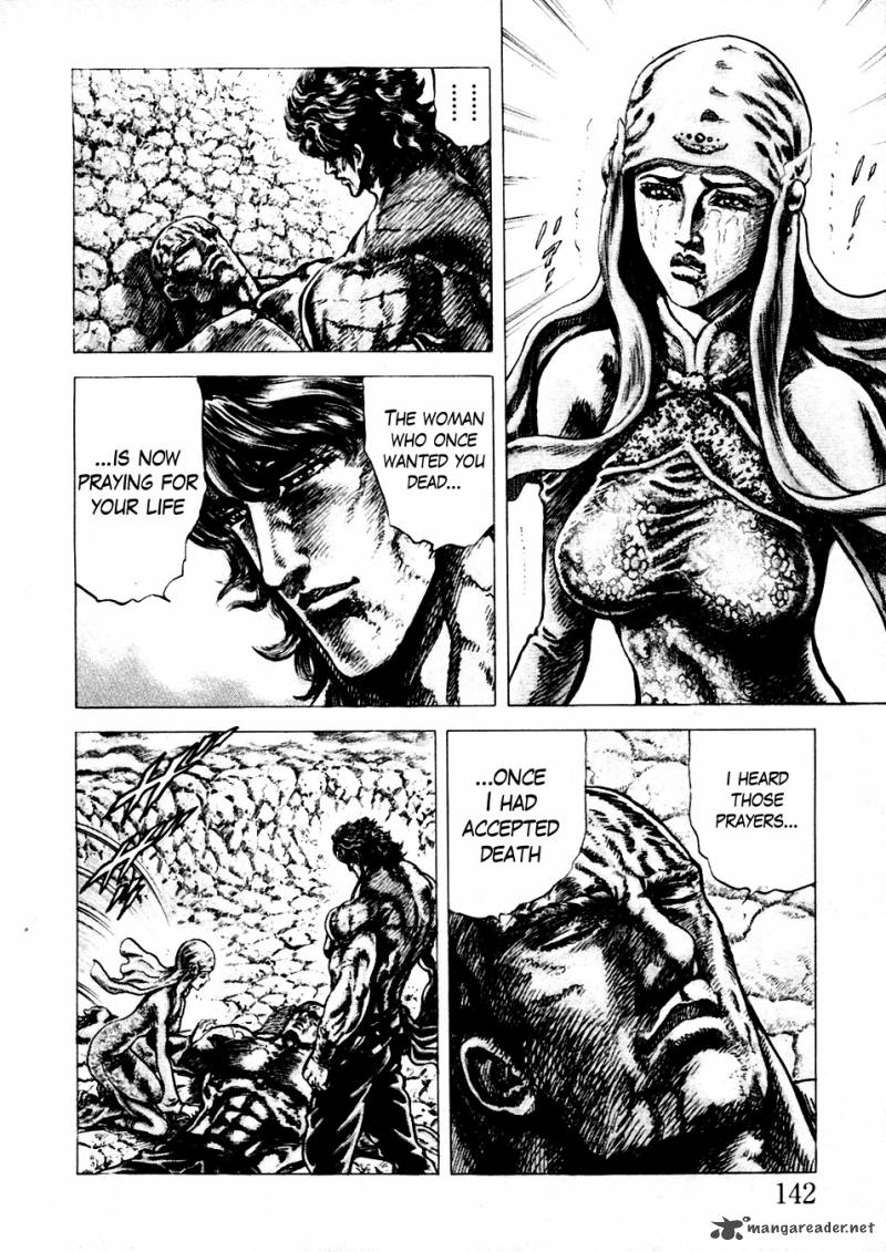 Fist Of The Blue Sky 232 6
