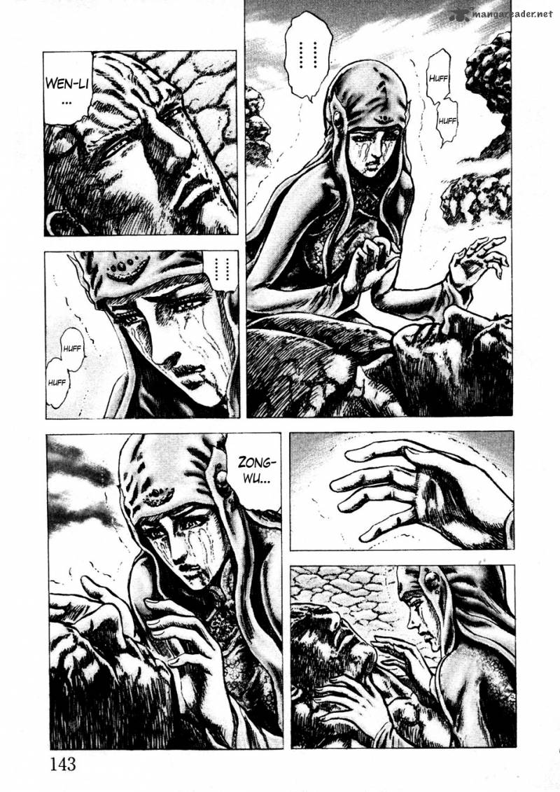Fist Of The Blue Sky 232 7