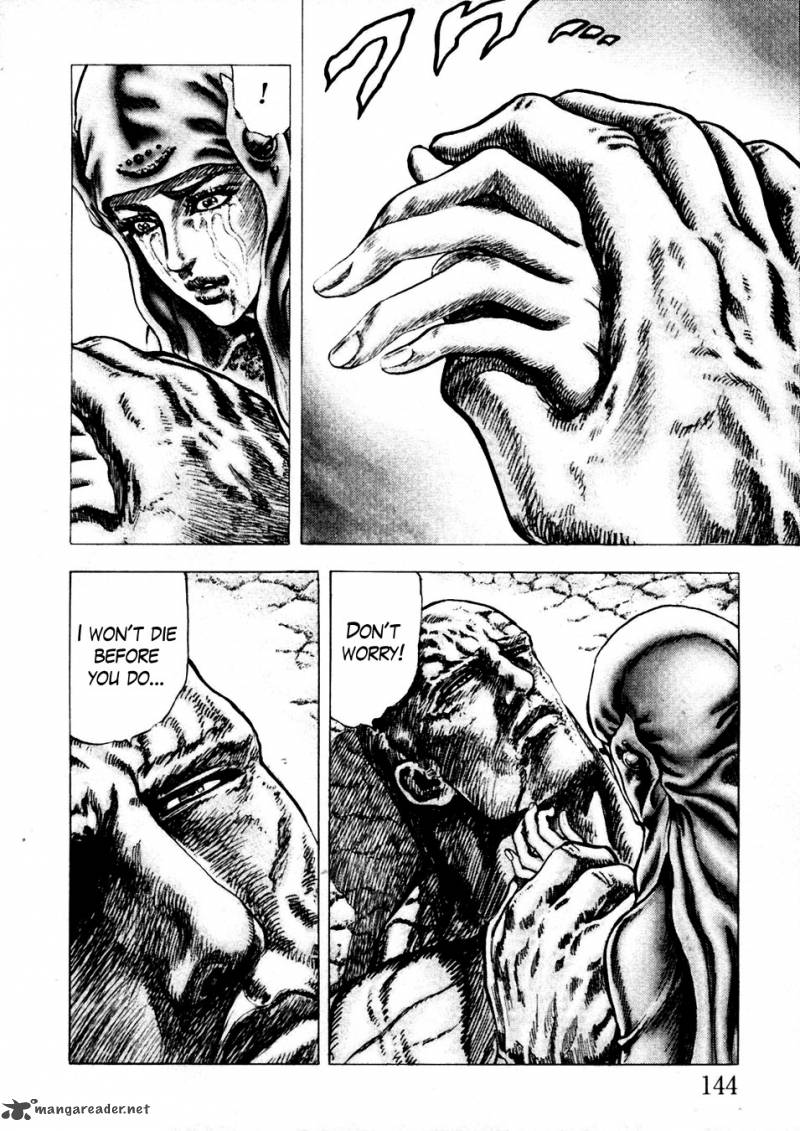 Fist Of The Blue Sky 232 8