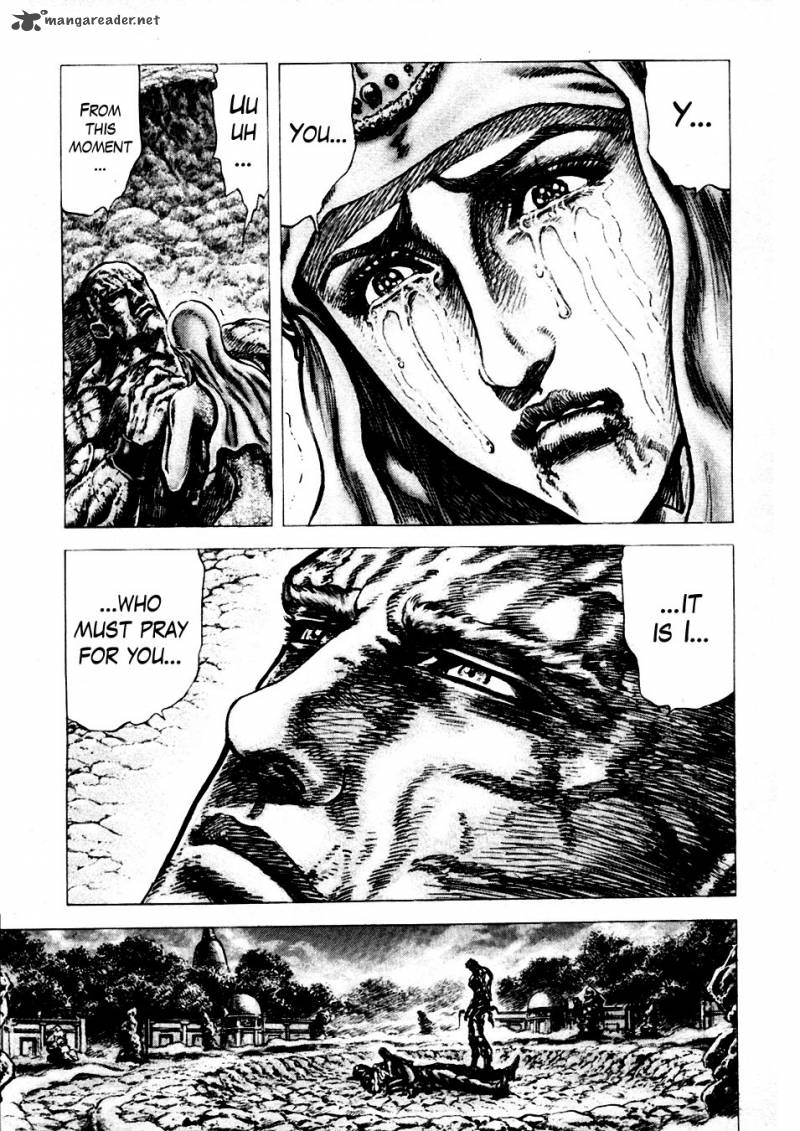 Fist Of The Blue Sky 232 9