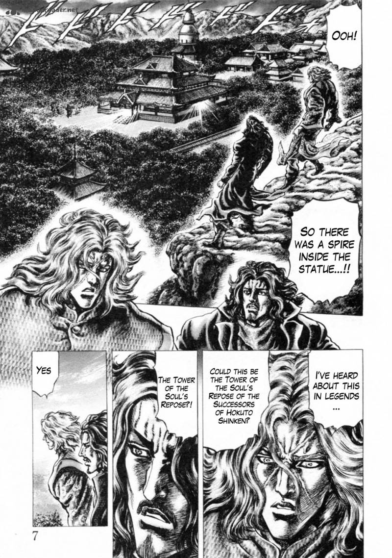 Fist Of The Blue Sky 233 10