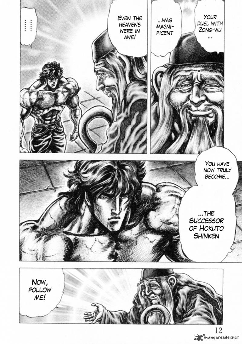 Fist Of The Blue Sky 233 15