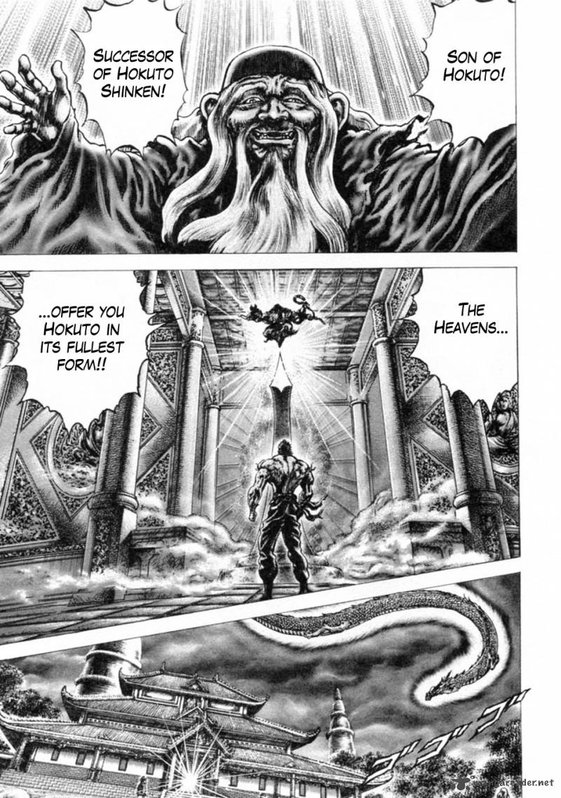 Fist Of The Blue Sky 233 16
