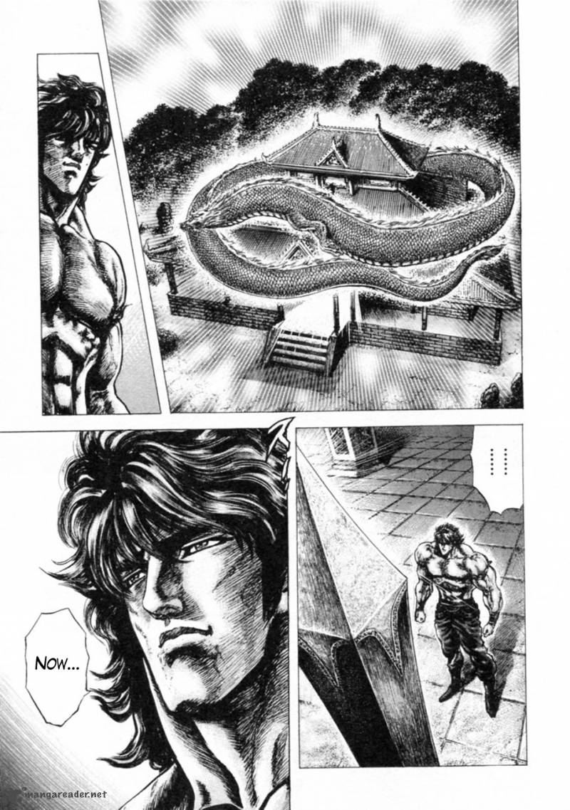 Fist Of The Blue Sky 233 18