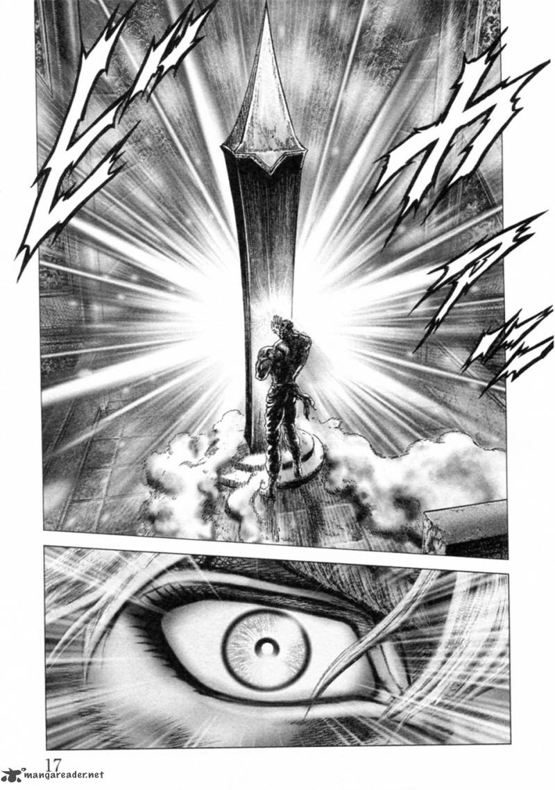 Fist Of The Blue Sky 233 20