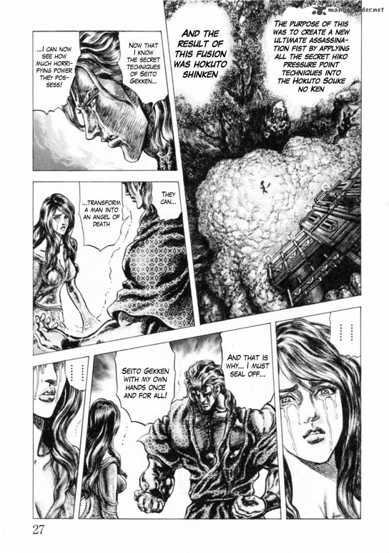 Fist Of The Blue Sky 234 11