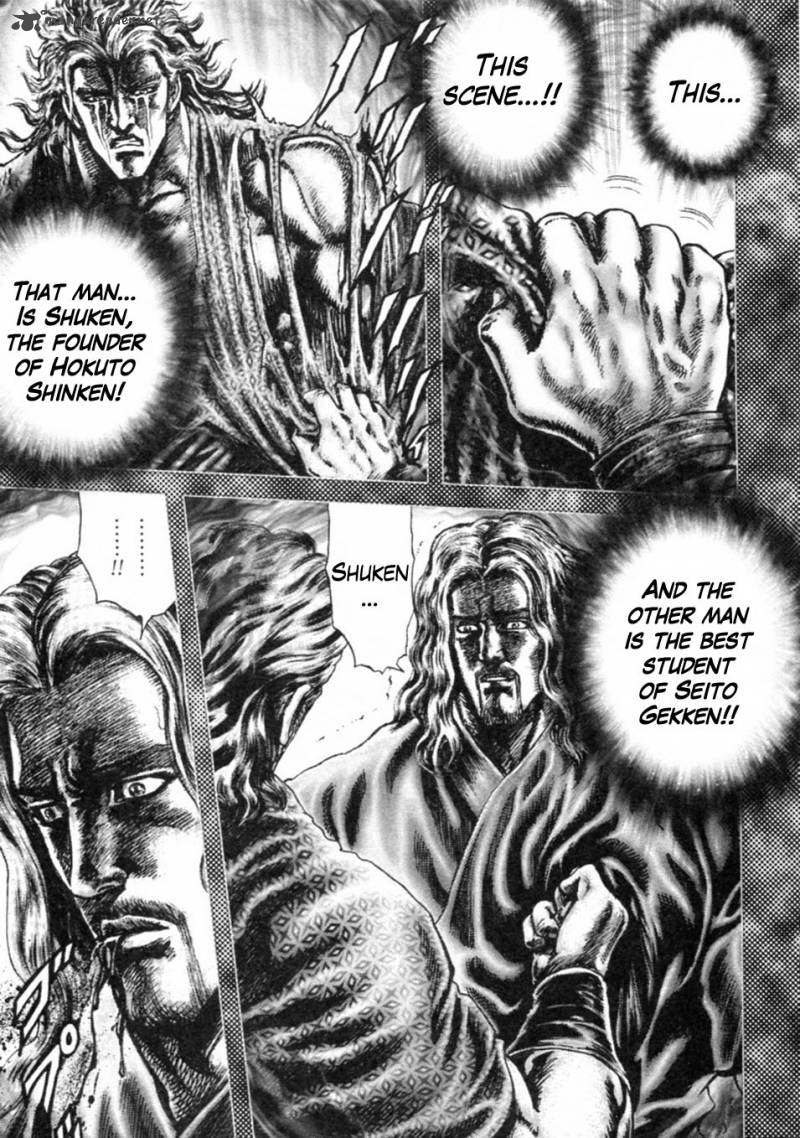 Fist Of The Blue Sky 234 5