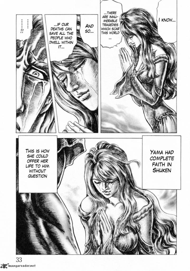 Fist Of The Blue Sky 235 6
