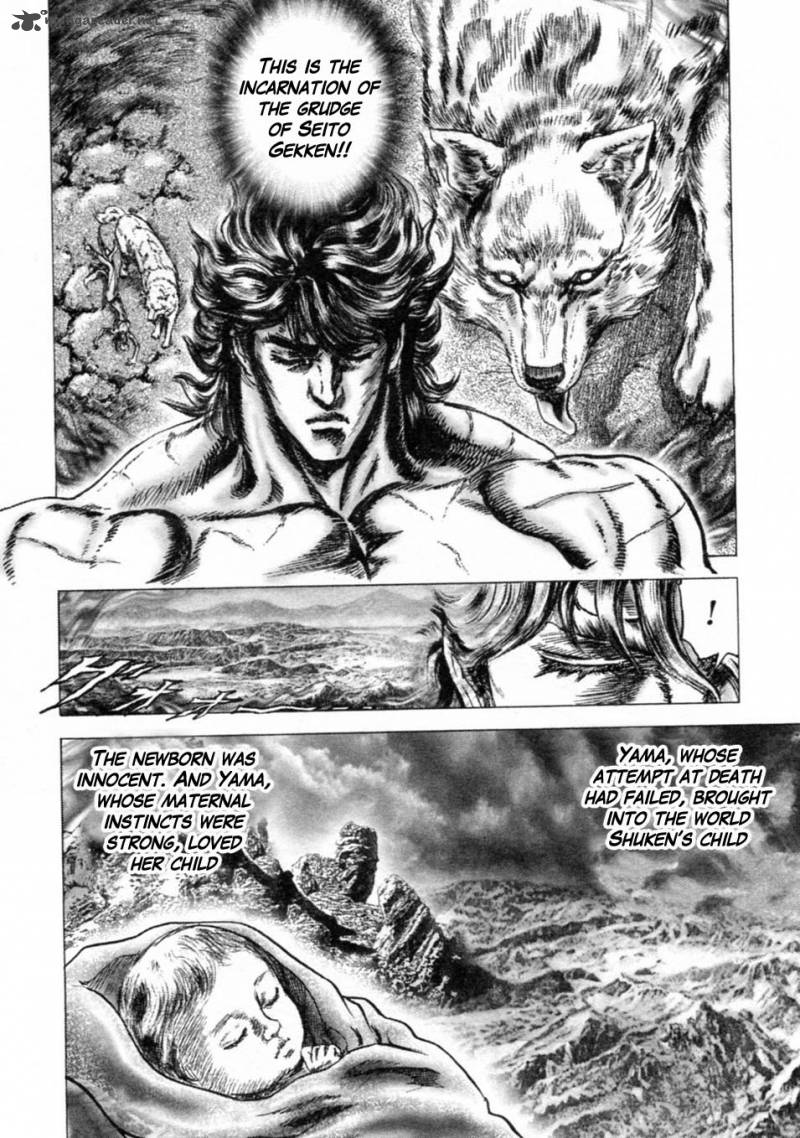Fist Of The Blue Sky 236 12