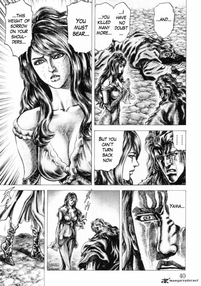 Fist Of The Blue Sky 236 5