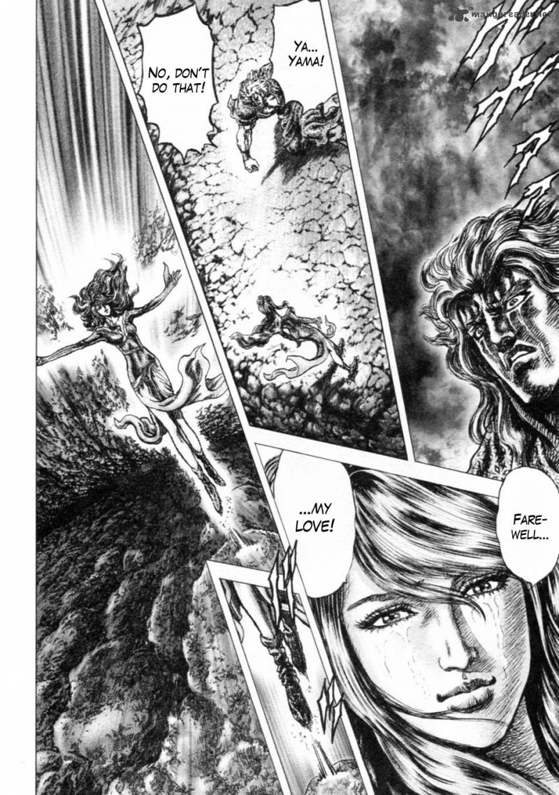 Fist Of The Blue Sky 236 7