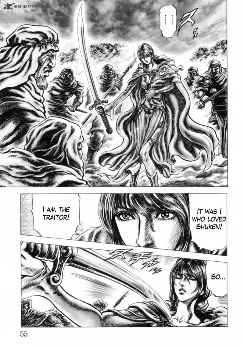 Fist Of The Blue Sky 237 6