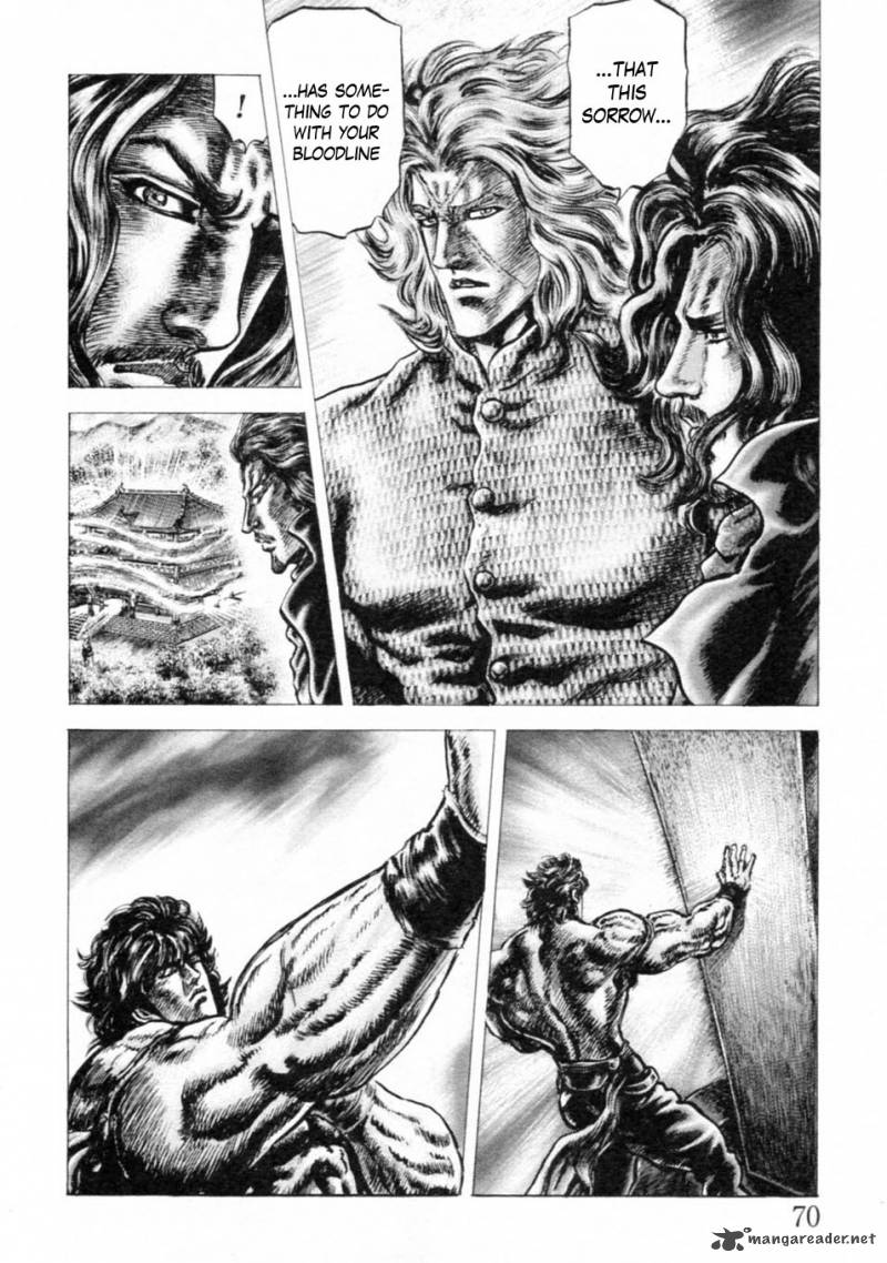 Fist Of The Blue Sky 238 12