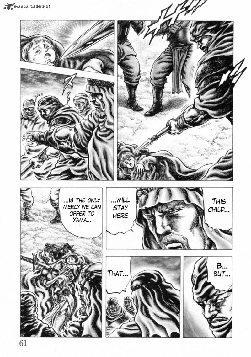 Fist Of The Blue Sky 238 4