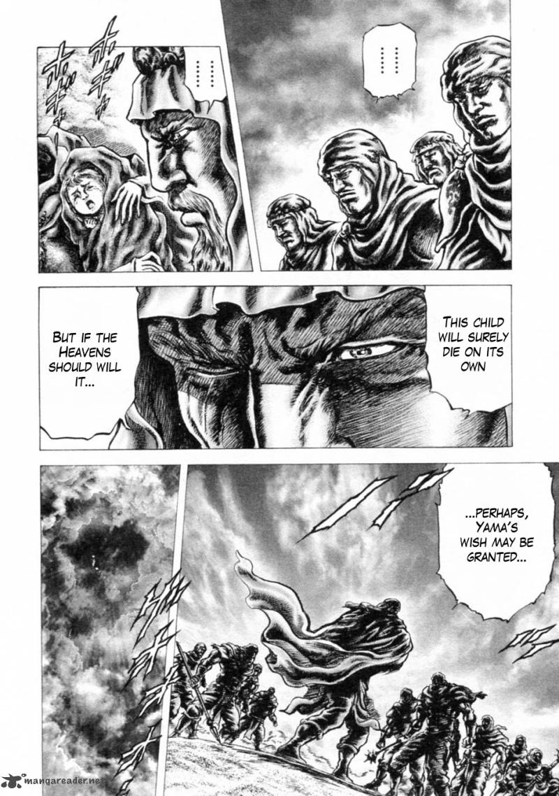 Fist Of The Blue Sky 238 5