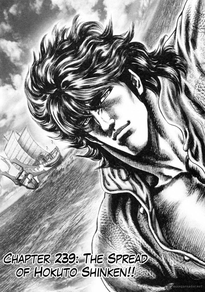Fist Of The Blue Sky 239 1