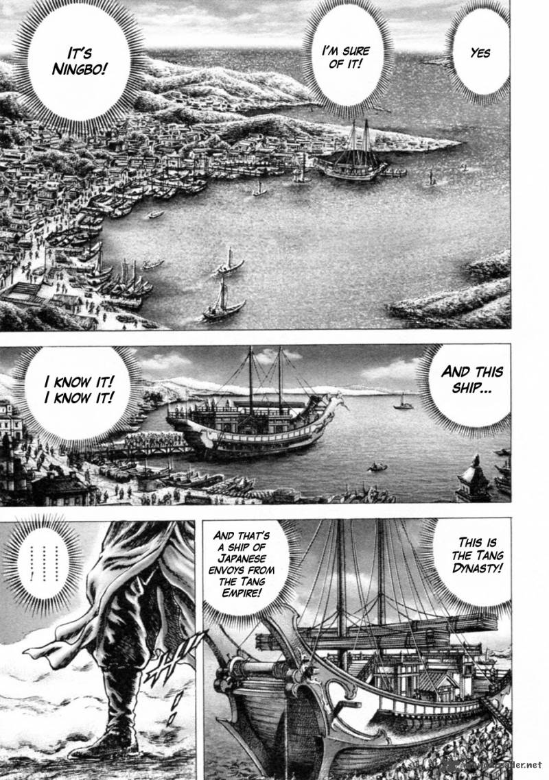 Fist Of The Blue Sky 239 3