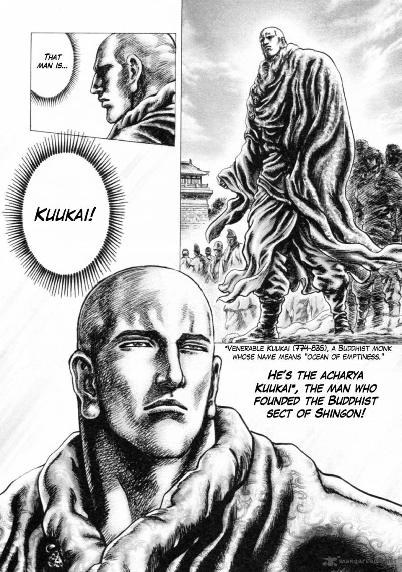 Fist Of The Blue Sky 239 4