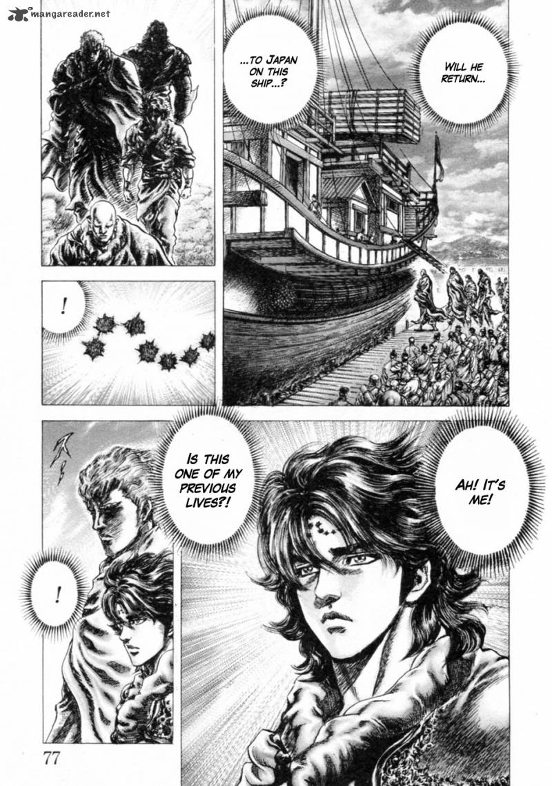 Fist Of The Blue Sky 239 5