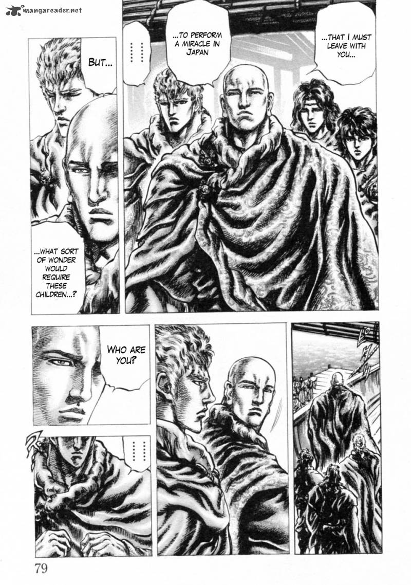 Fist Of The Blue Sky 239 7