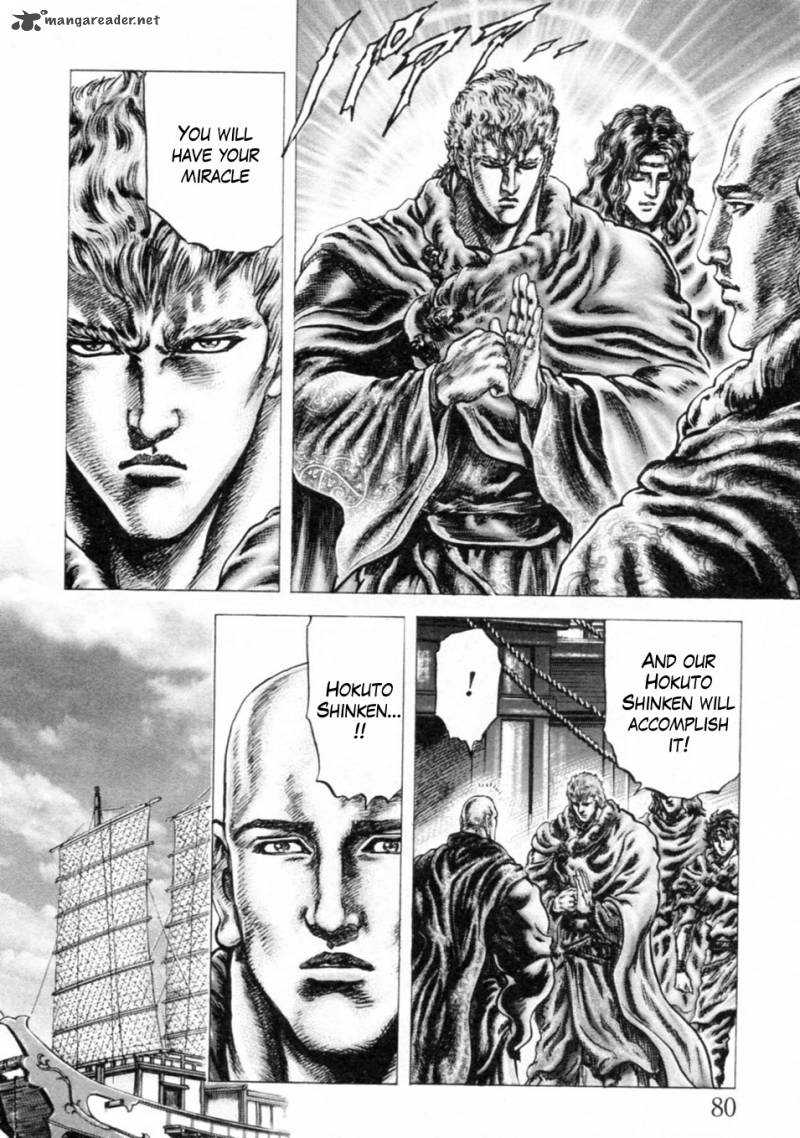 Fist Of The Blue Sky 239 8